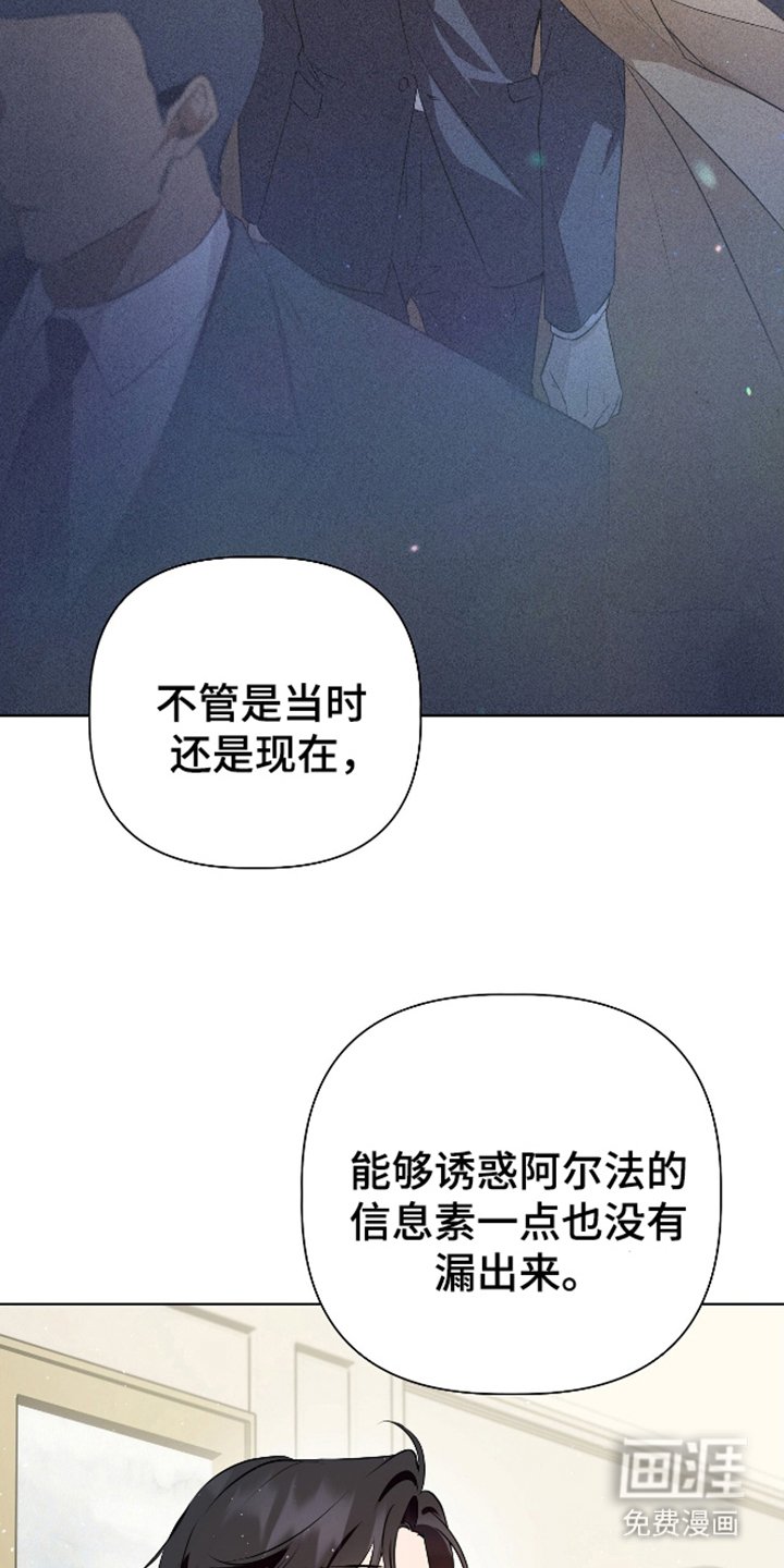 第14章：错觉吗