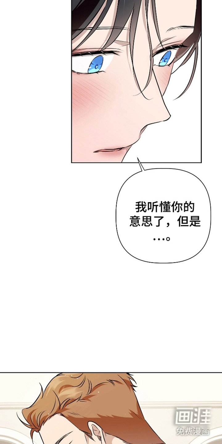 第14章：错觉吗