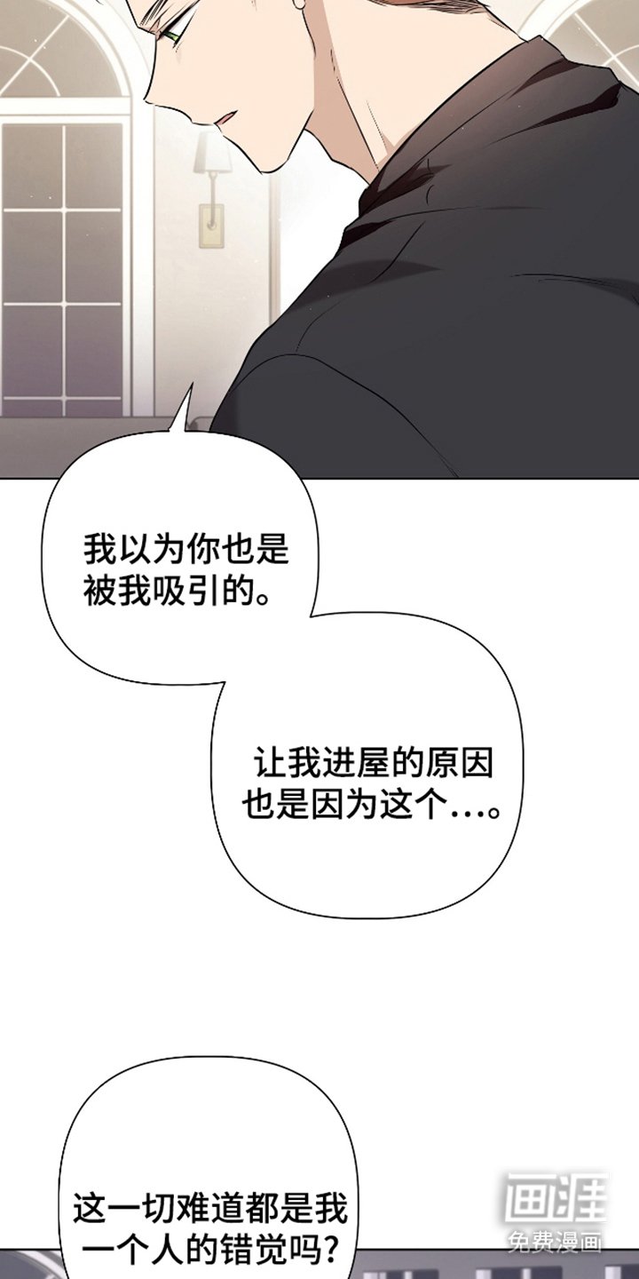 第14章：错觉吗