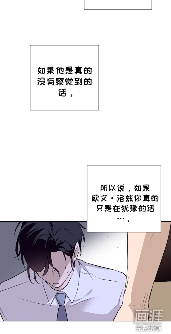 第14章：错觉吗