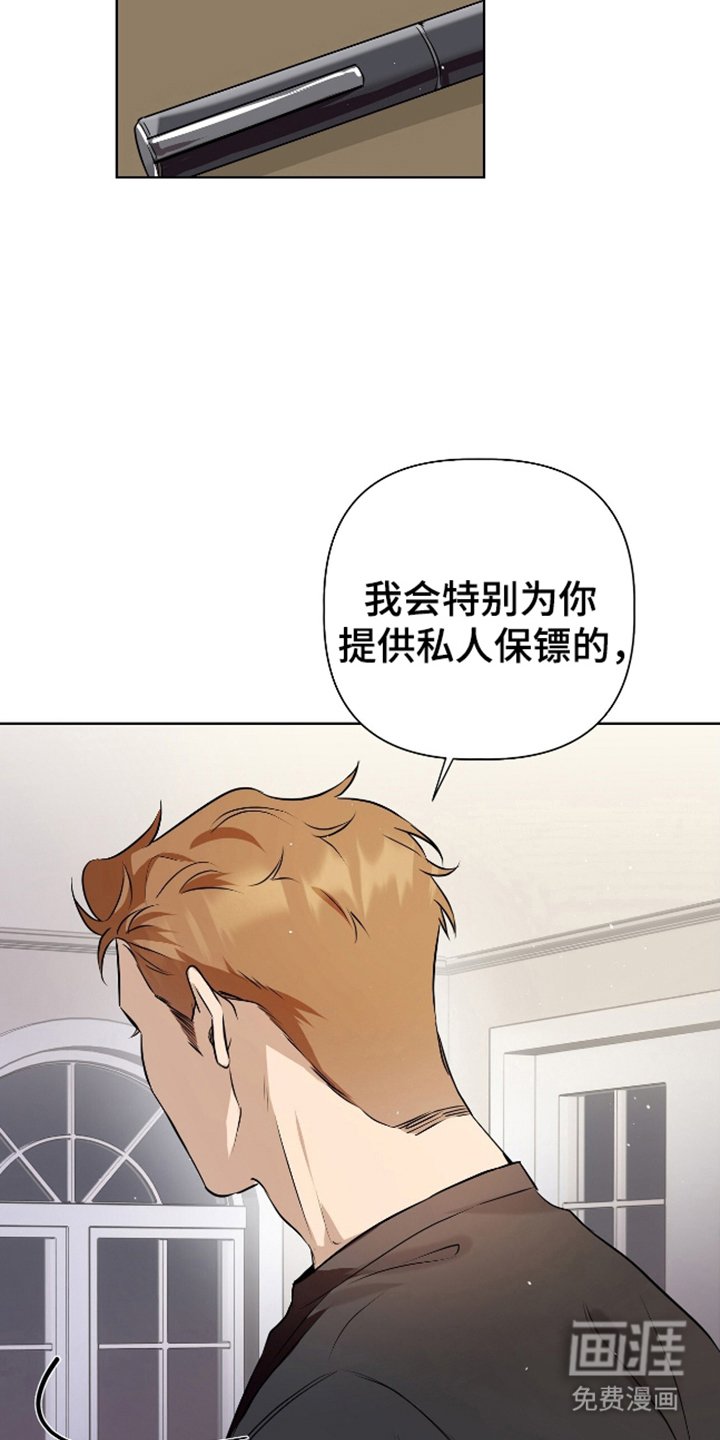 第14章：错觉吗