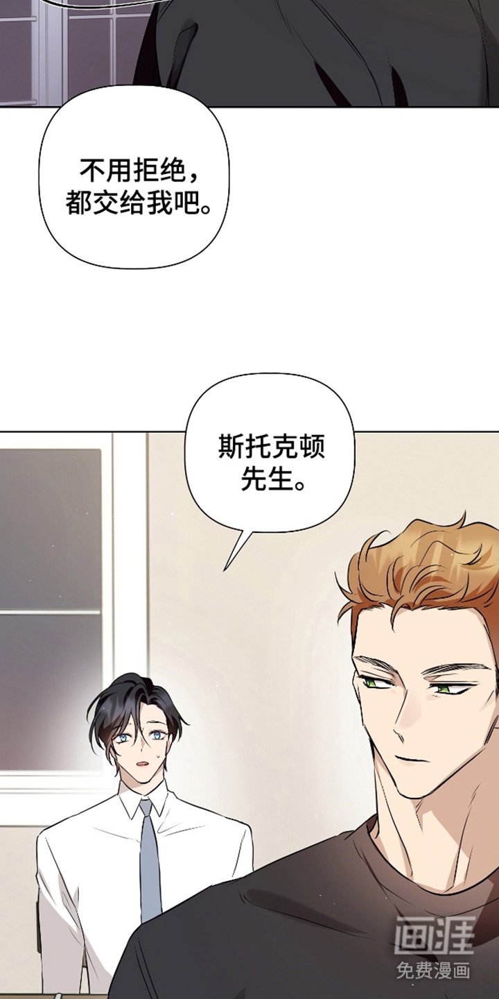 第14章：错觉吗