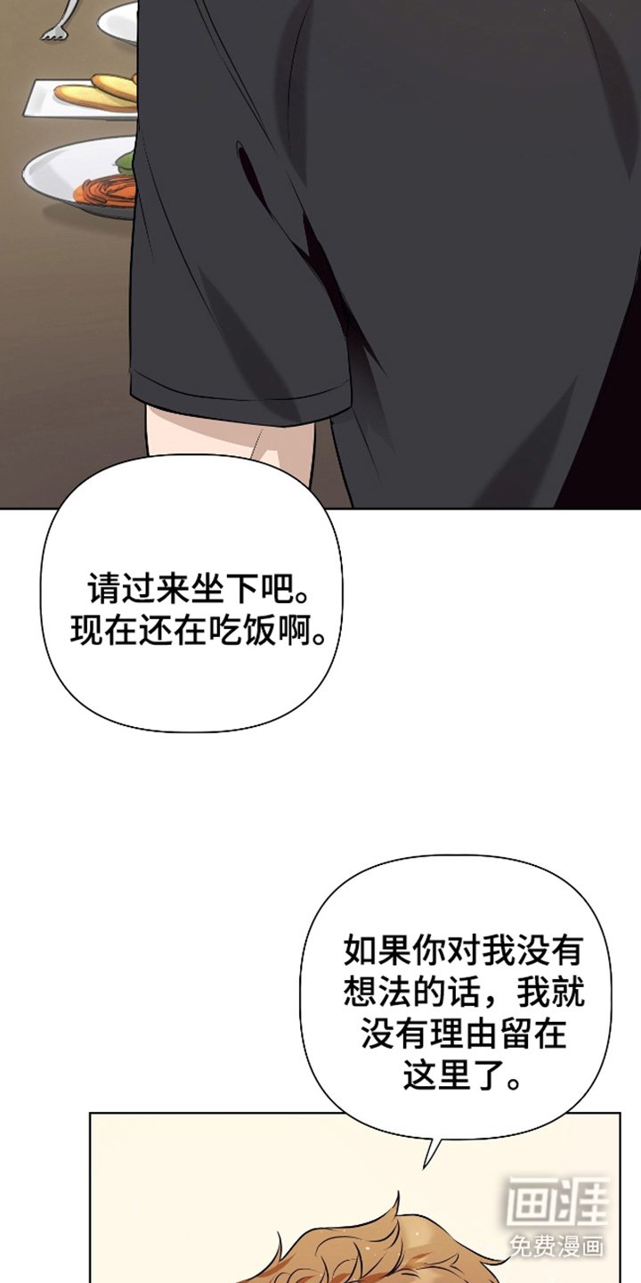 第14章：错觉吗