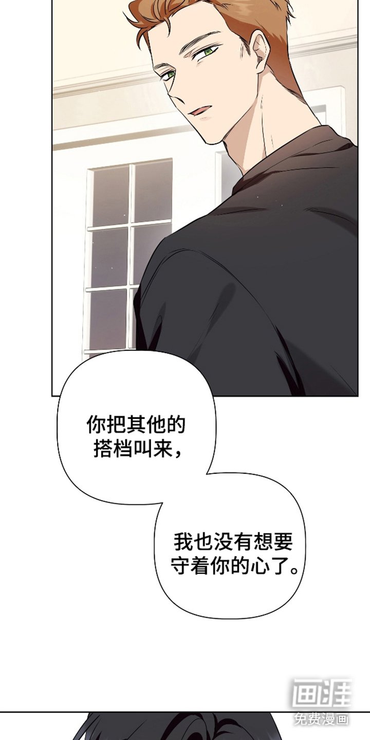 第14章：错觉吗