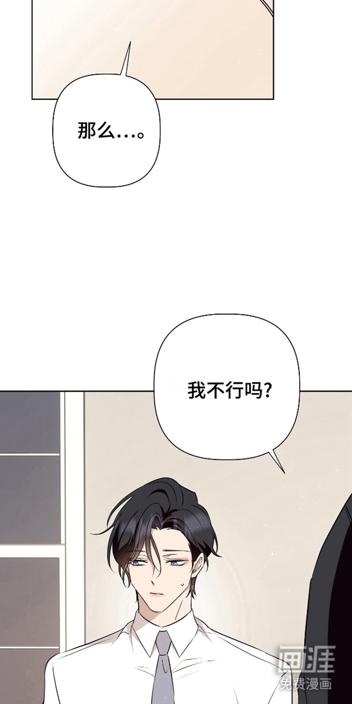 第15章：我的欧米伽