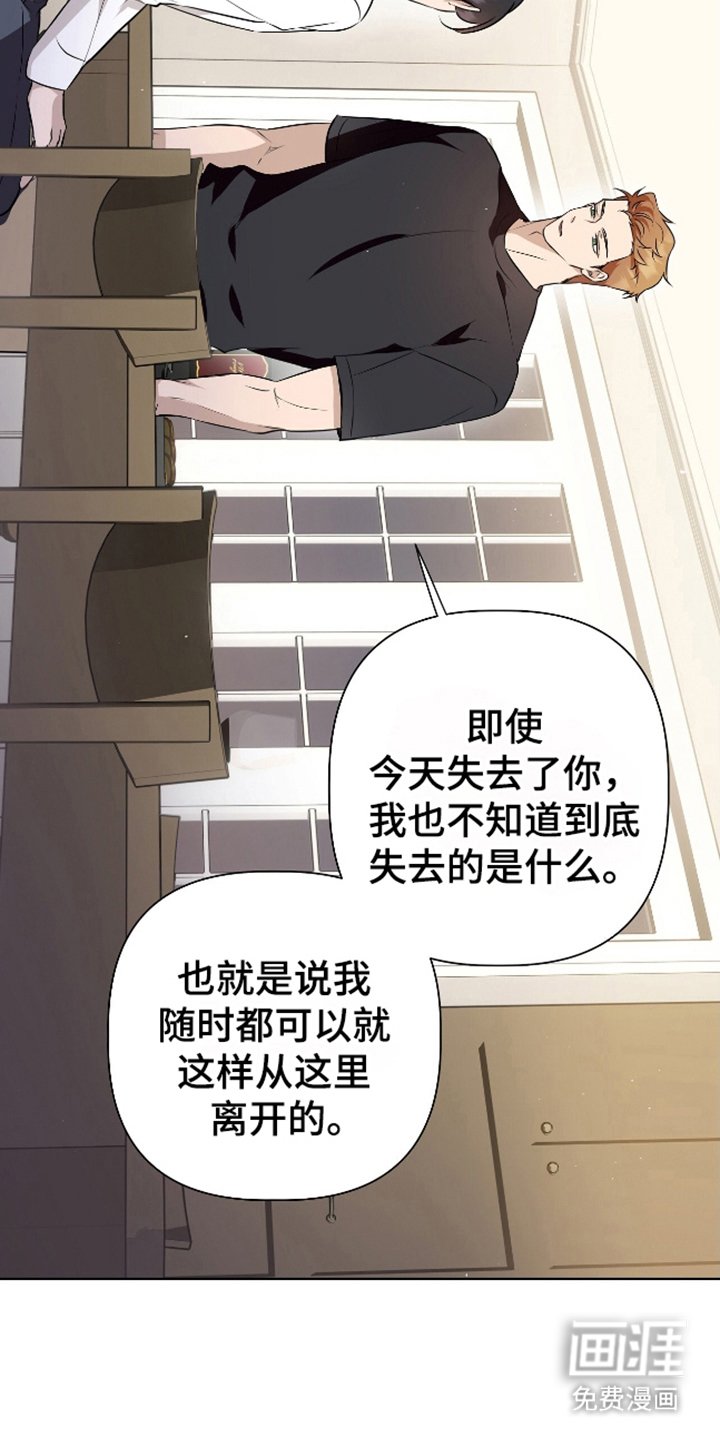 第15章：我的欧米伽