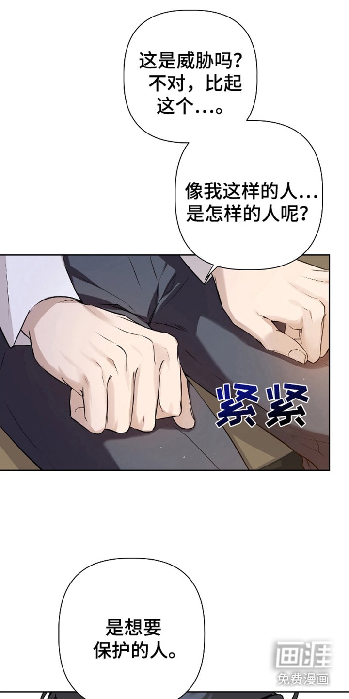 第15章：我的欧米伽