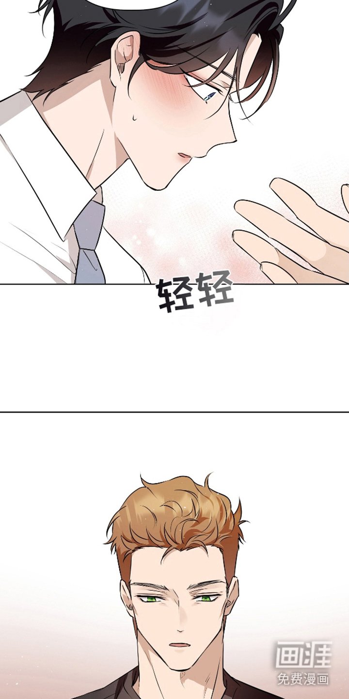 第15章：我的欧米伽