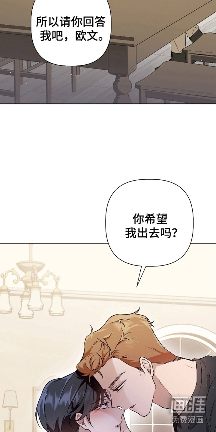 第15章：我的欧米伽