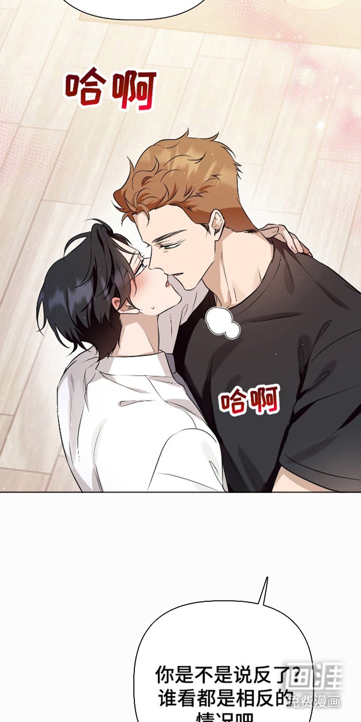 第15章：我的欧米伽