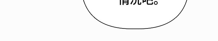 第15章：我的欧米伽