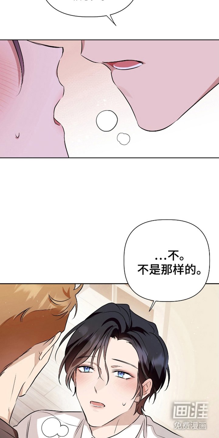 第15章：我的欧米伽