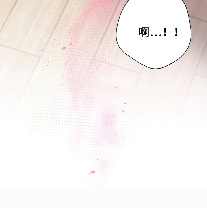第15章：我的欧米伽