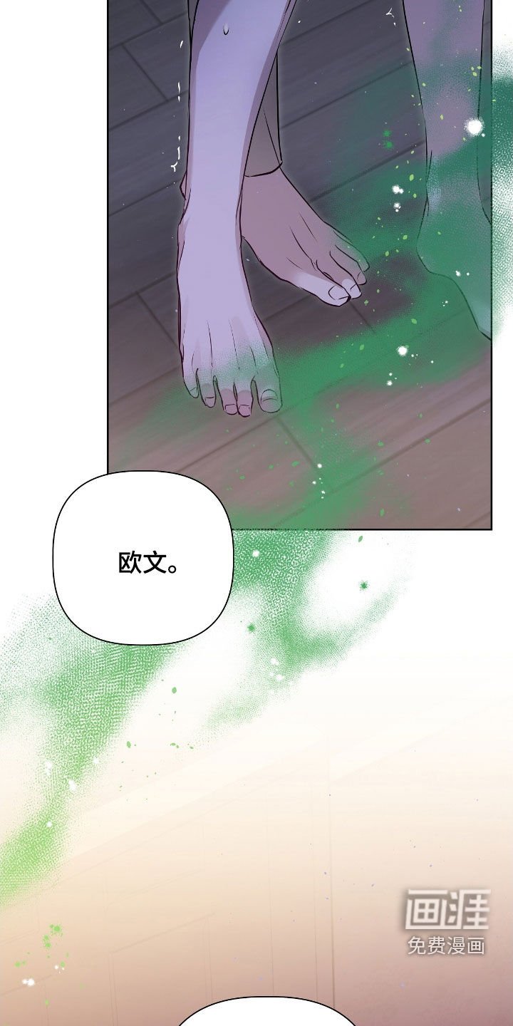 第16章：成结