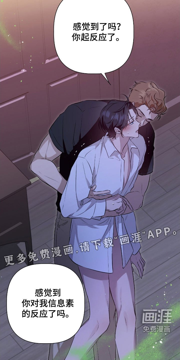 第16章：成结
