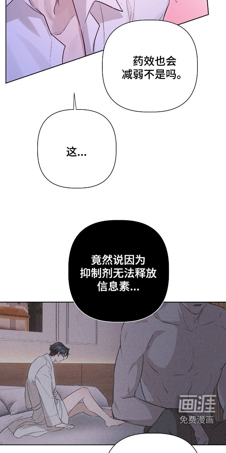 第16章：成结