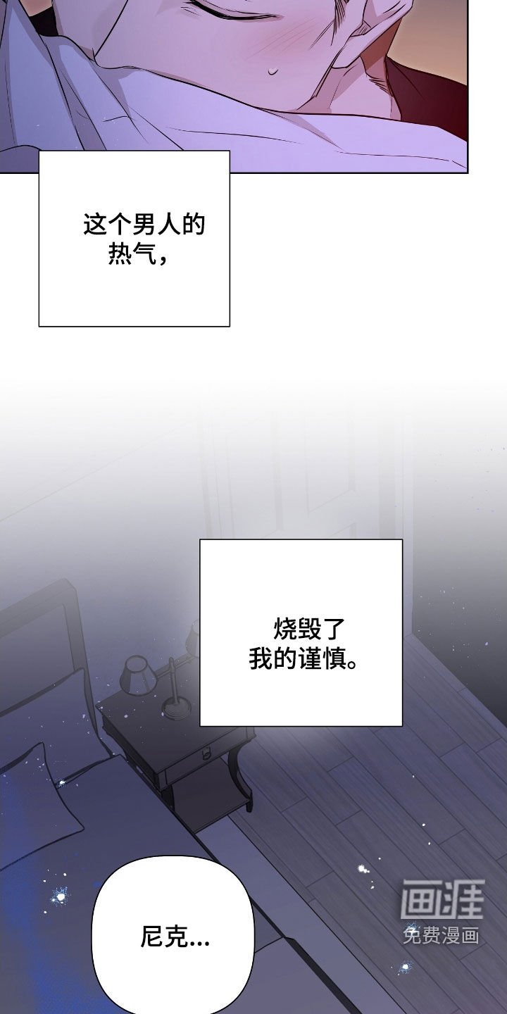 第16章：成结