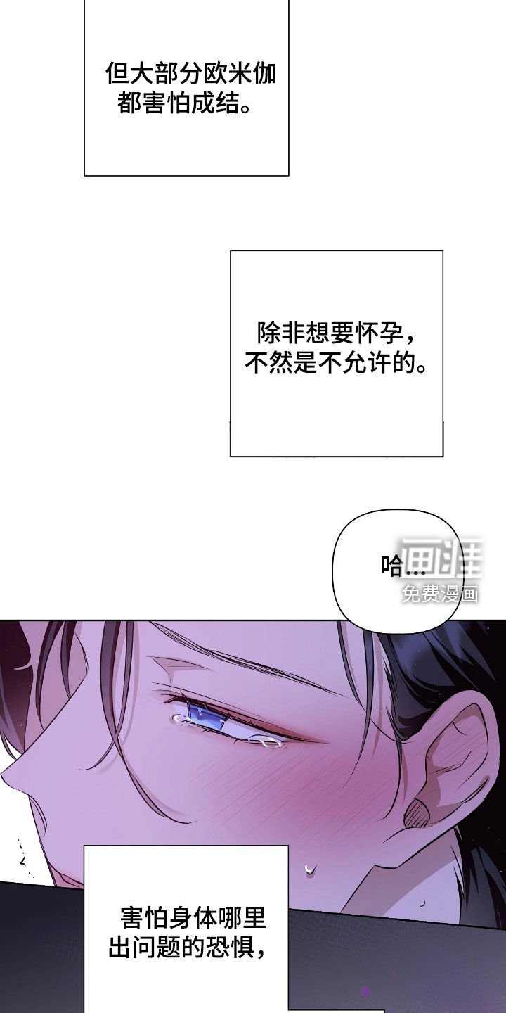 第16章：成结