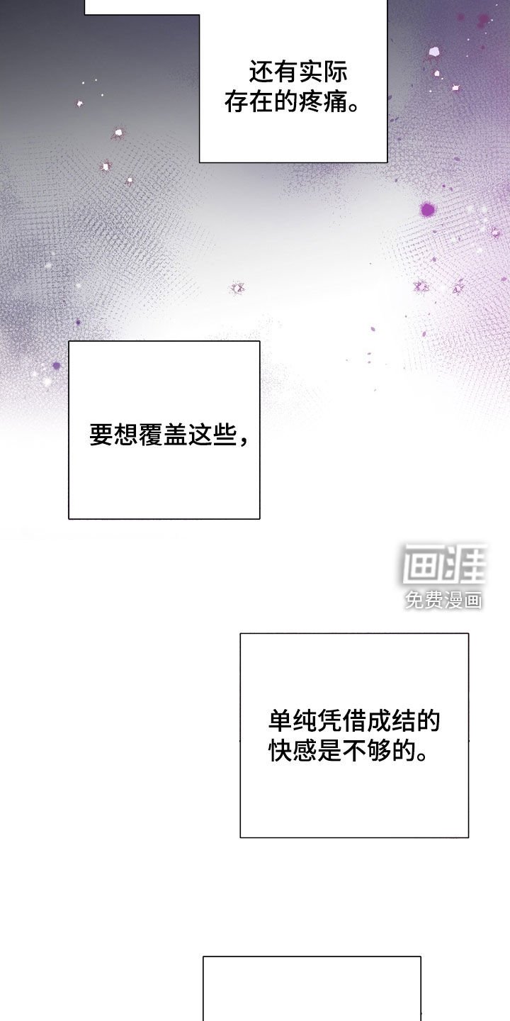 第16章：成结
