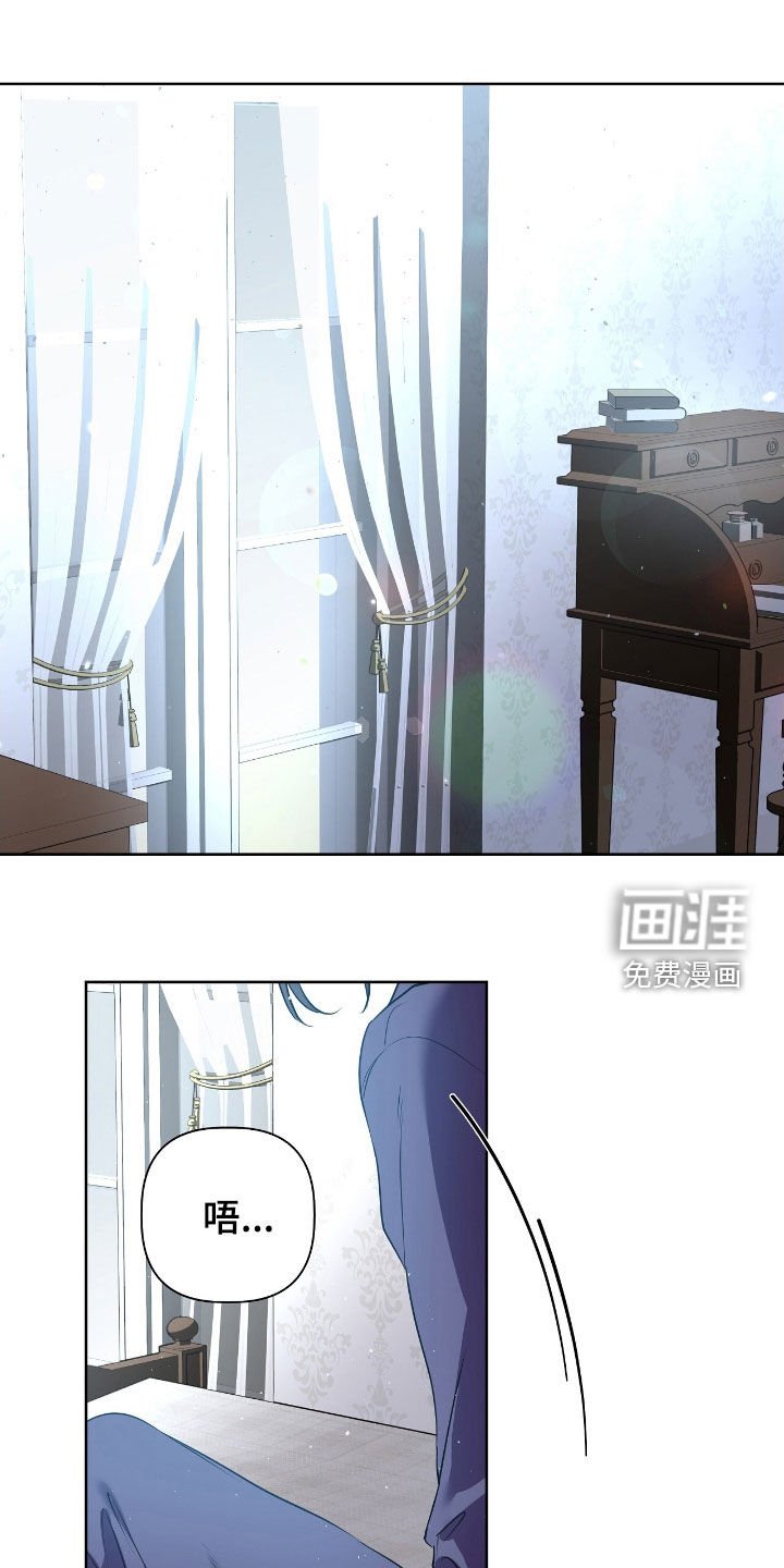 第17章：燃烧的蓝宝石