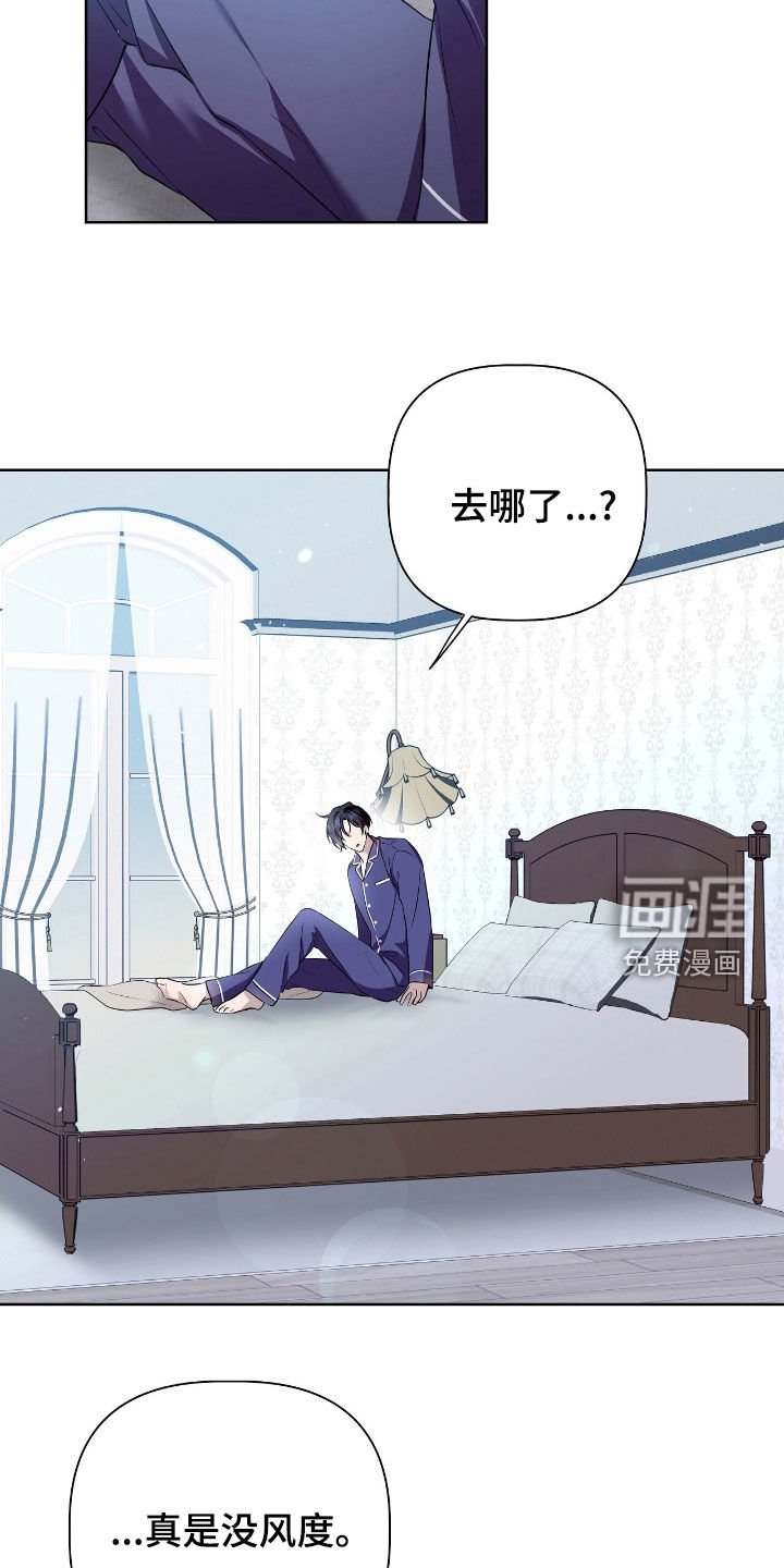 第17章：燃烧的蓝宝石