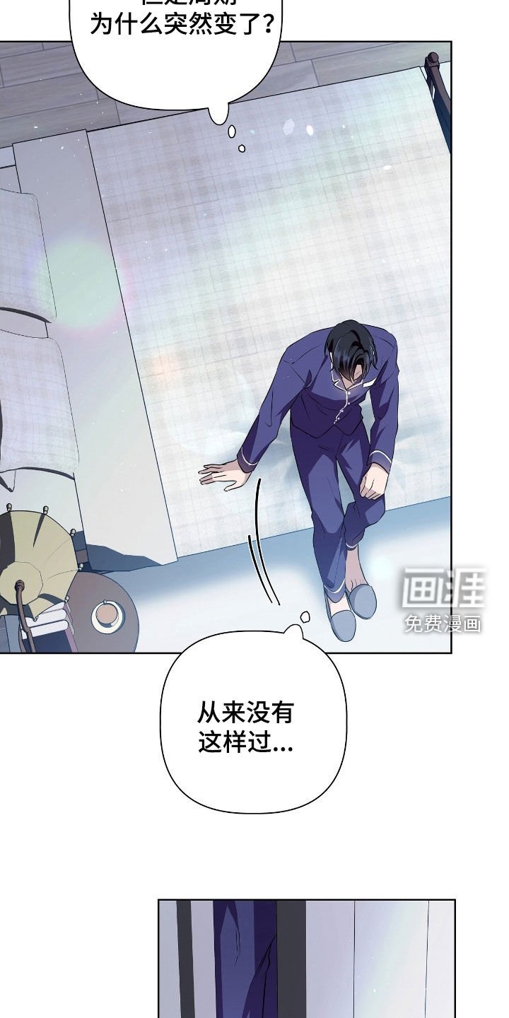 第17章：燃烧的蓝宝石