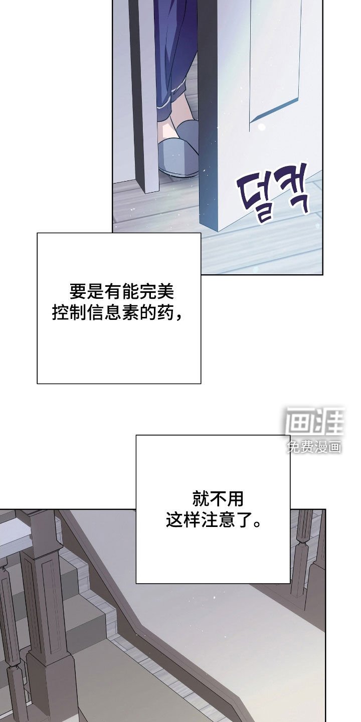 第17章：燃烧的蓝宝石