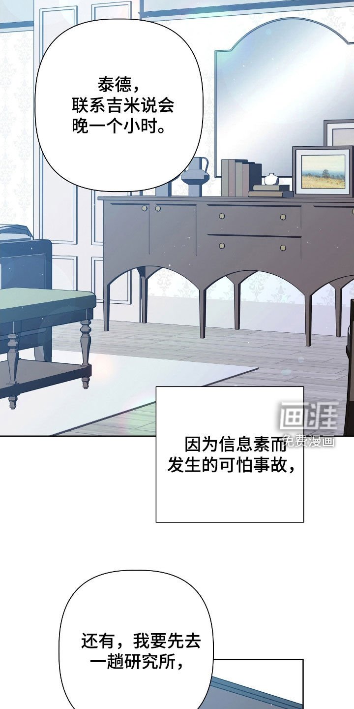 第17章：燃烧的蓝宝石