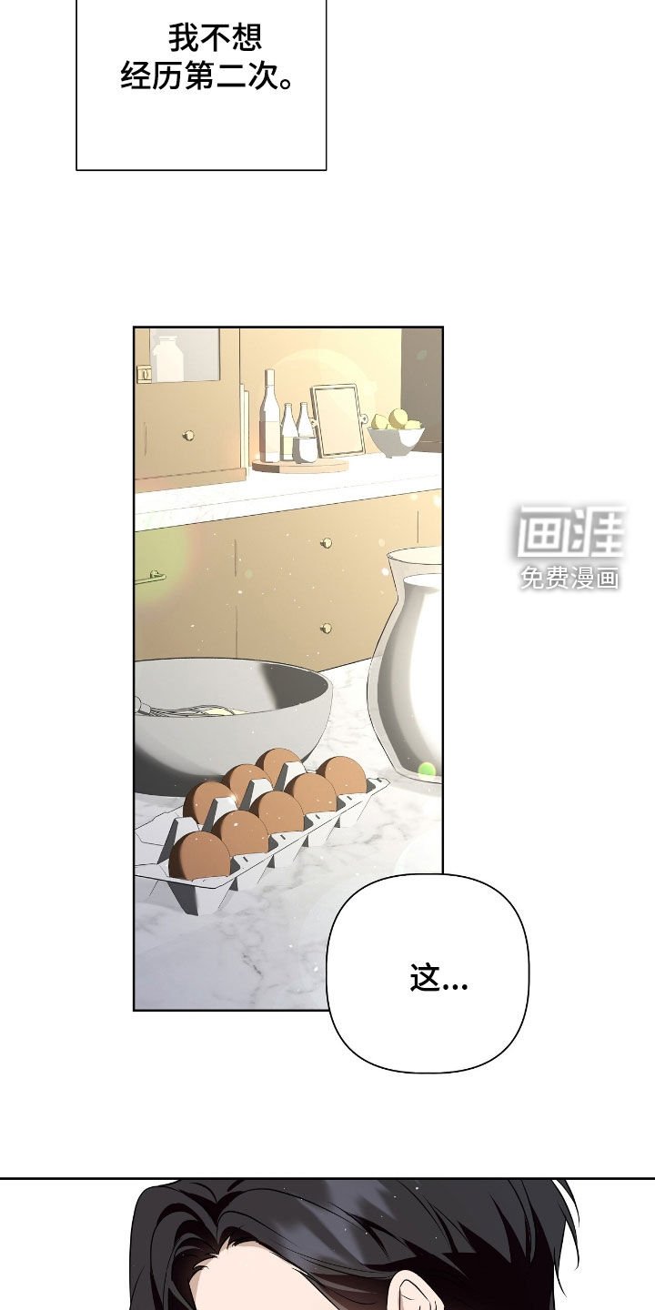 第17章：燃烧的蓝宝石