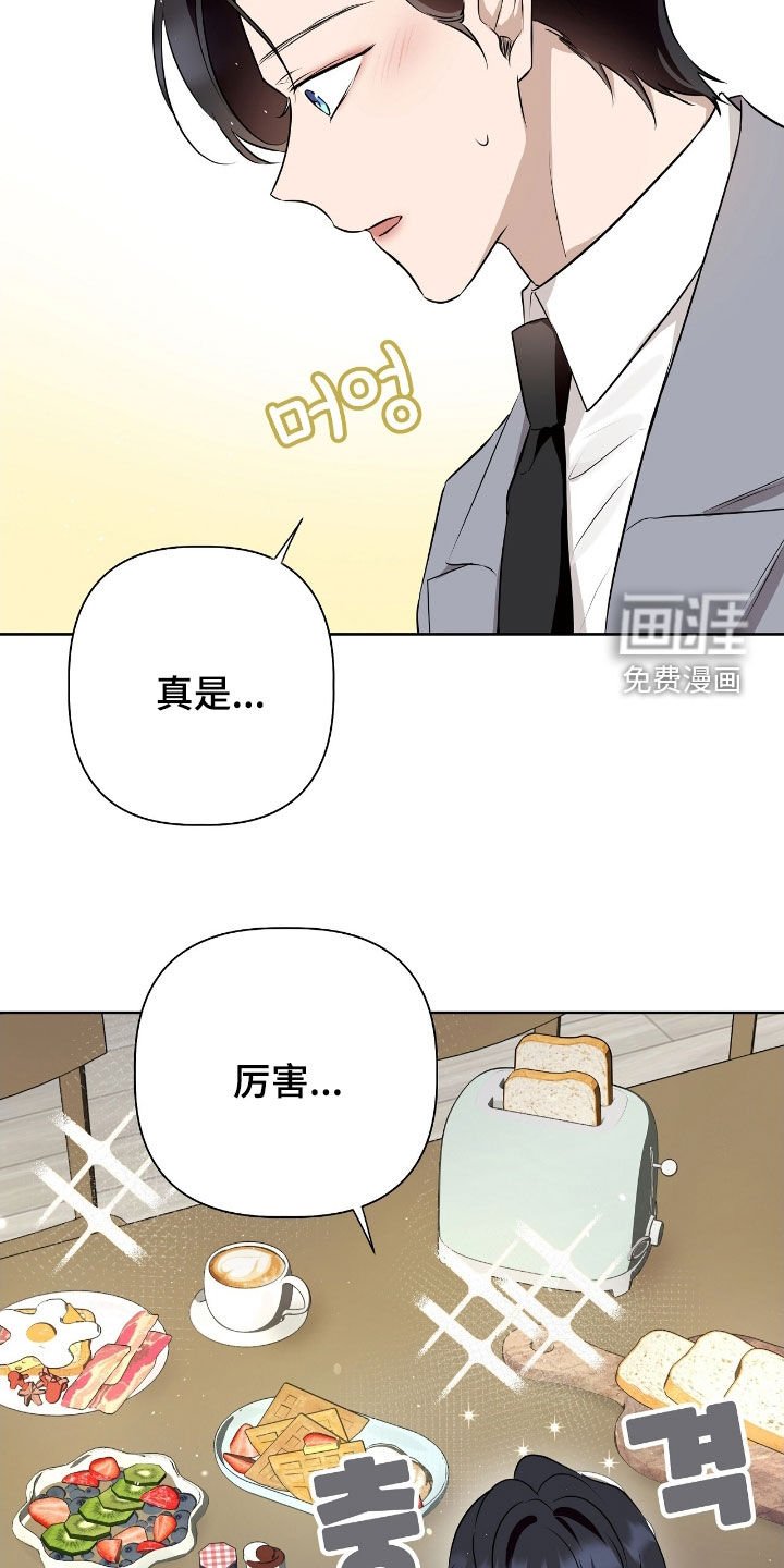 第17章：燃烧的蓝宝石