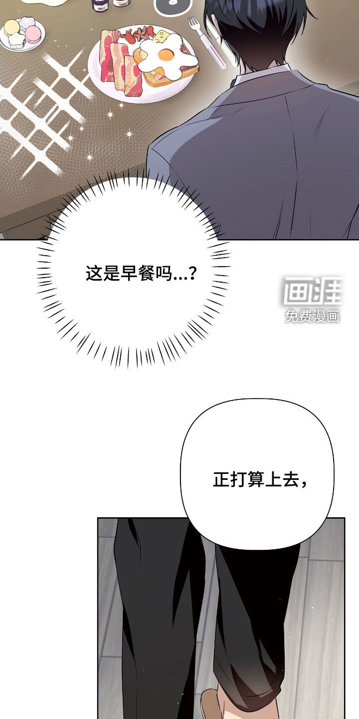 第17章：燃烧的蓝宝石