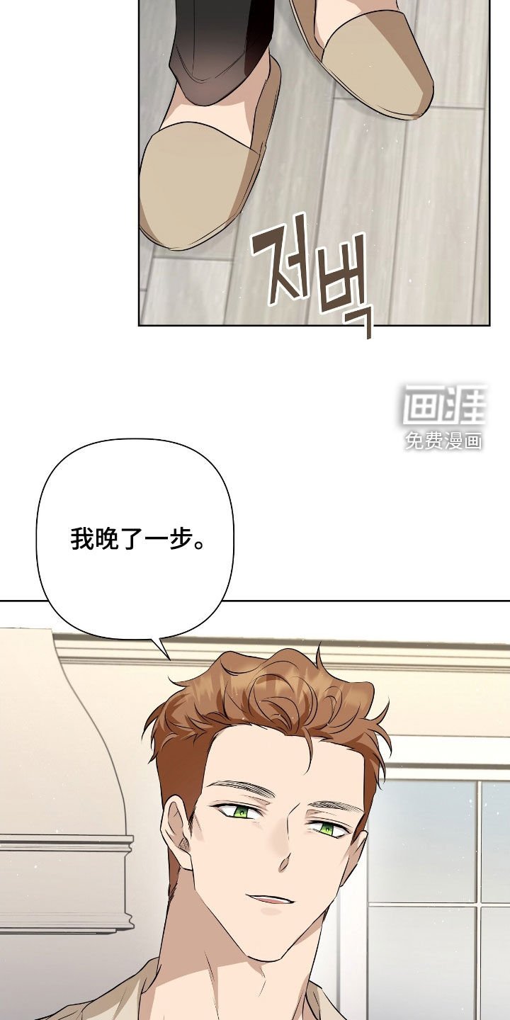 第17章：燃烧的蓝宝石