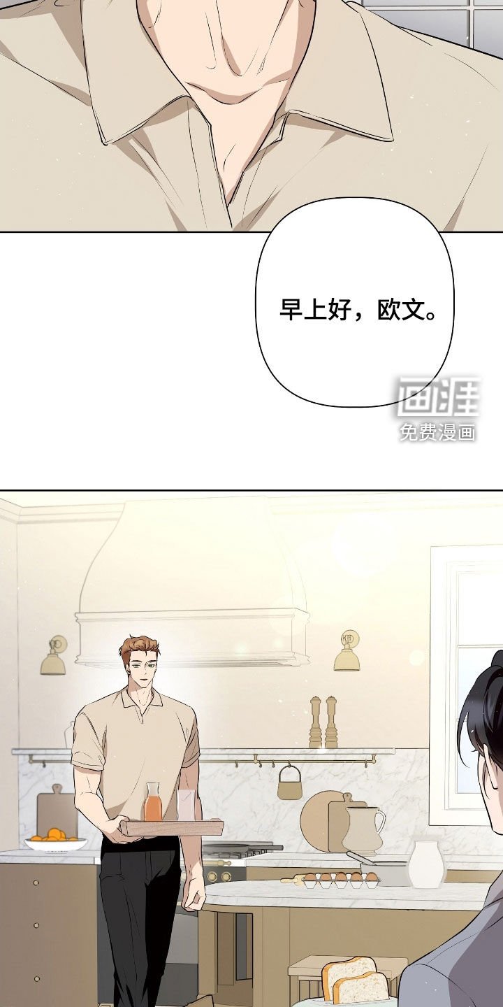 第17章：燃烧的蓝宝石