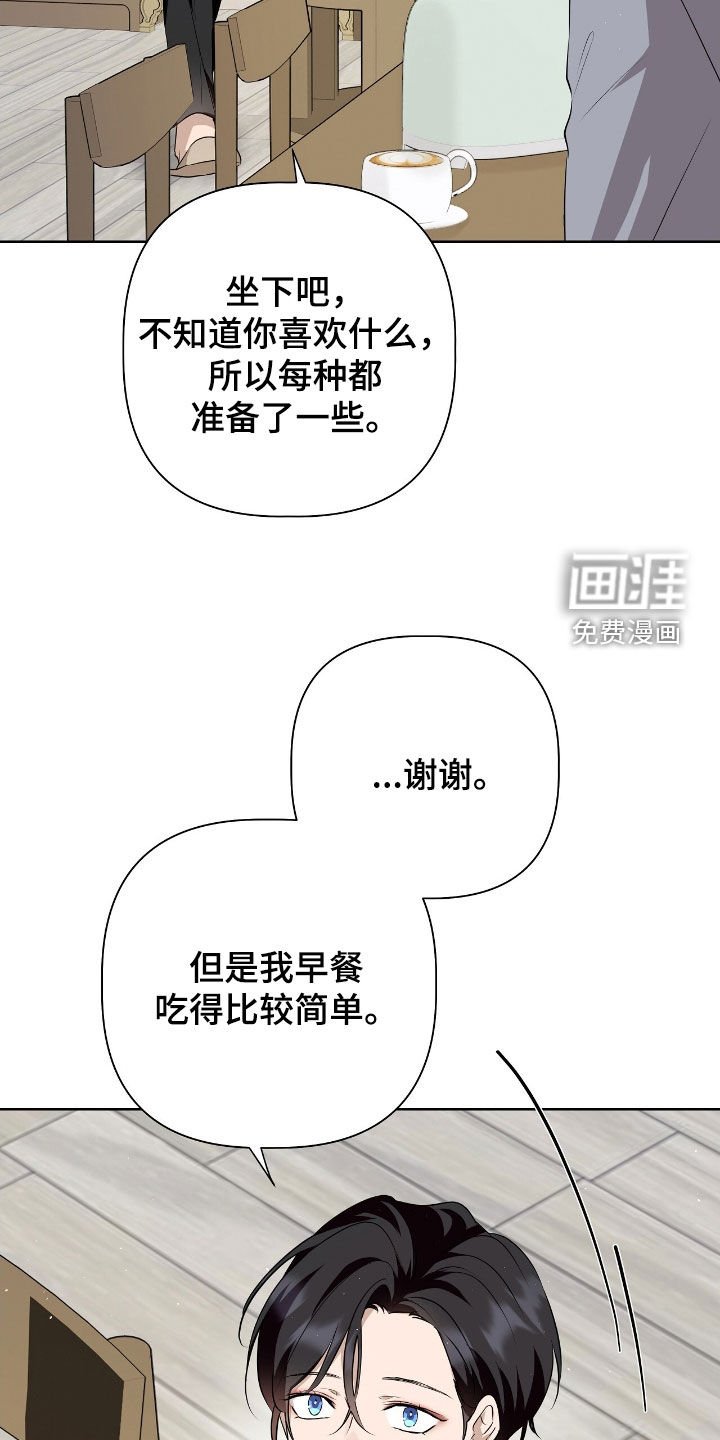第17章：燃烧的蓝宝石