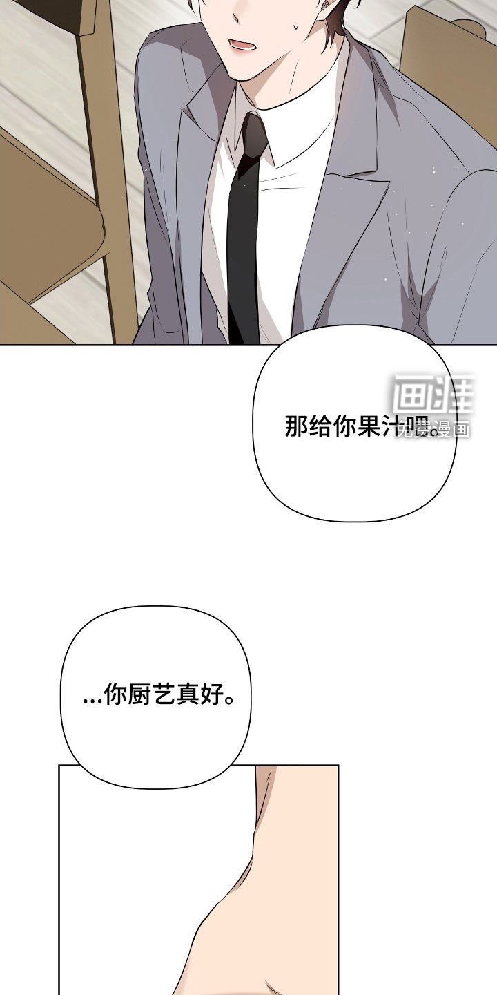 第17章：燃烧的蓝宝石