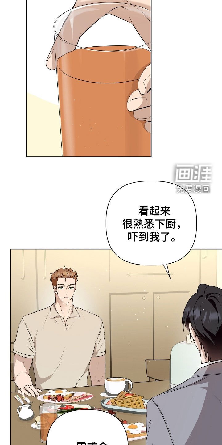 第17章：燃烧的蓝宝石