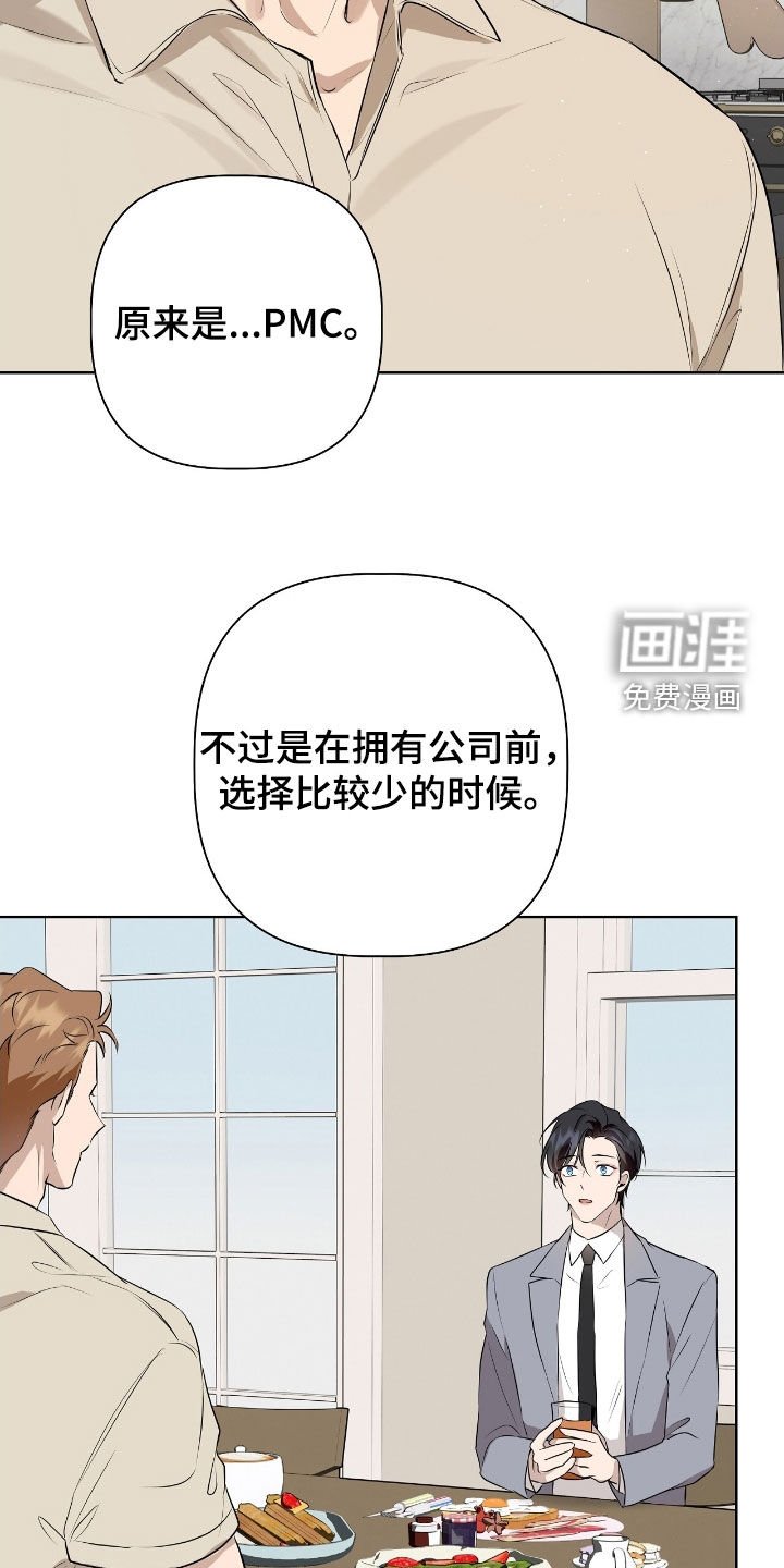 第17章：燃烧的蓝宝石