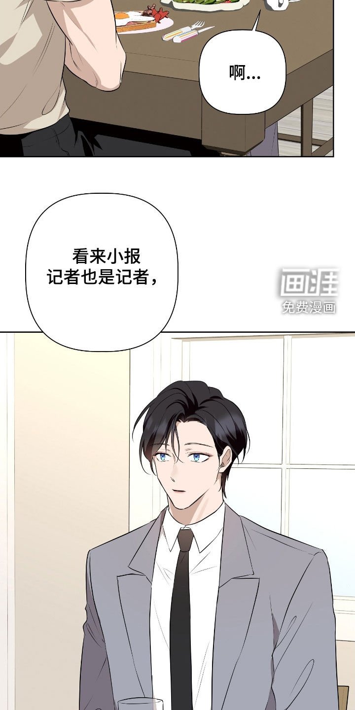 第17章：燃烧的蓝宝石