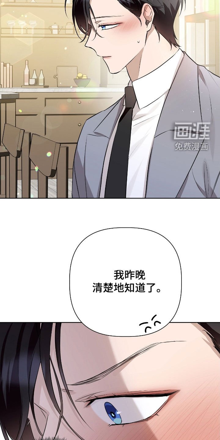 第17章：燃烧的蓝宝石