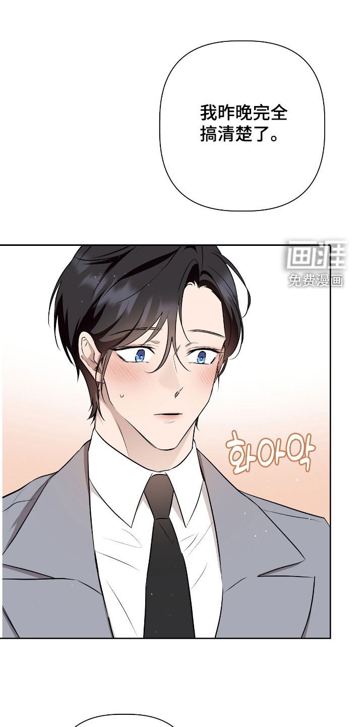 第18章：长期的关系