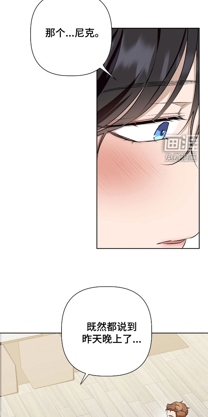 第18章：长期的关系