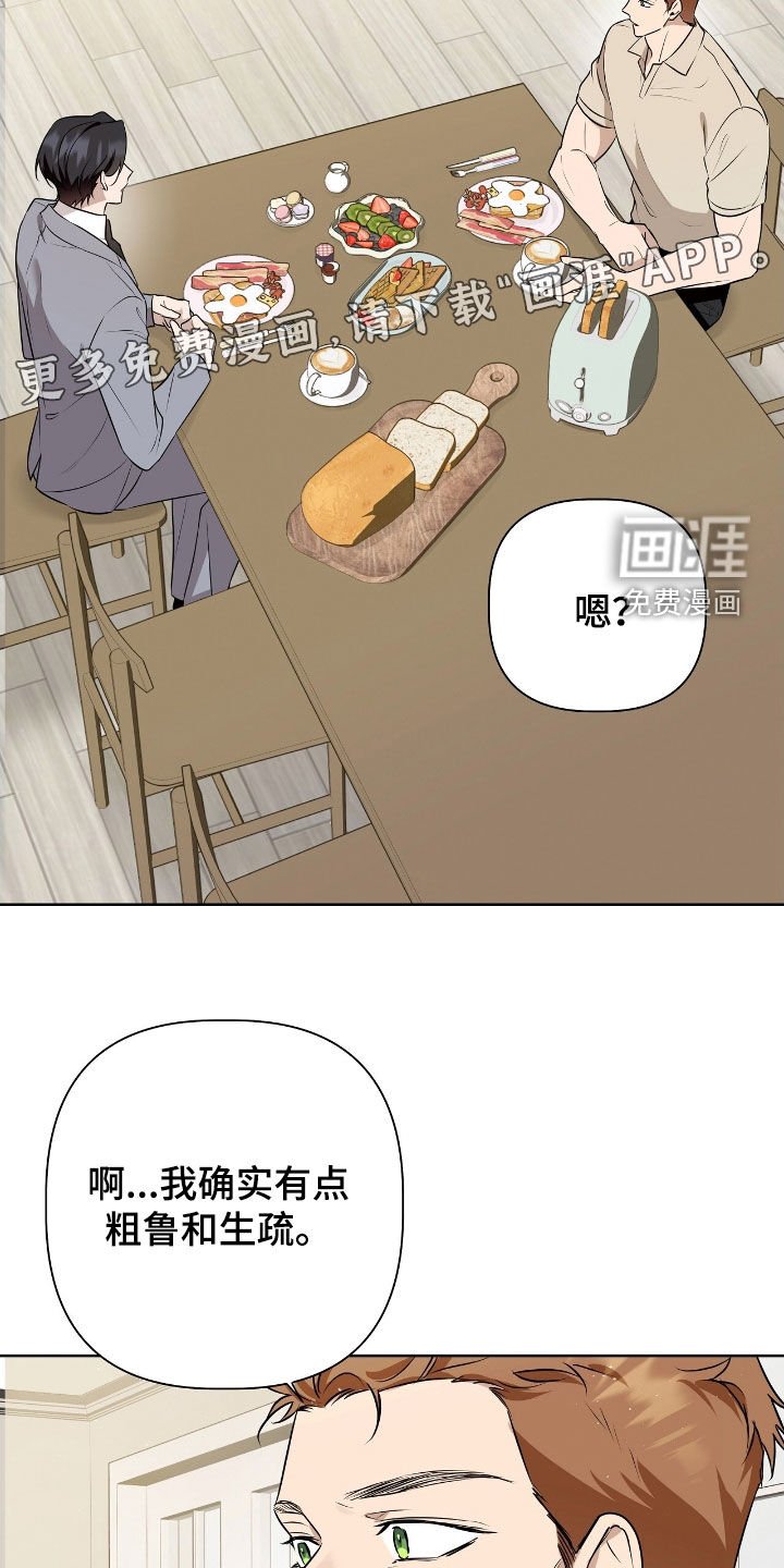 第18章：长期的关系