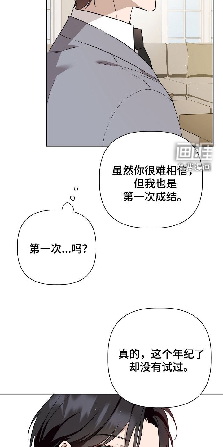 第18章：长期的关系