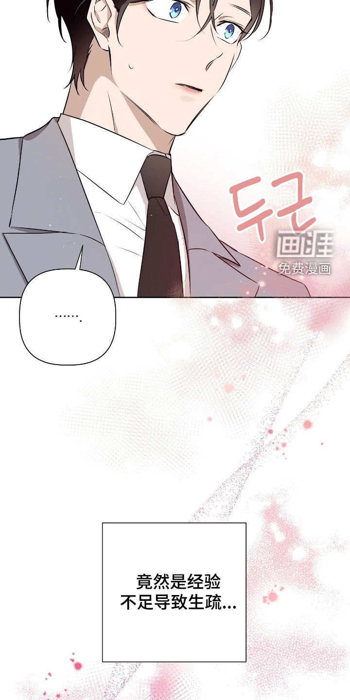 第18章：长期的关系