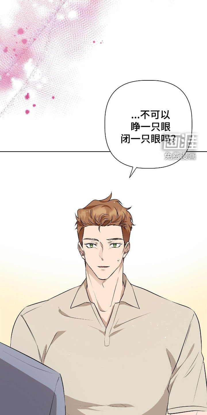 第18章：长期的关系