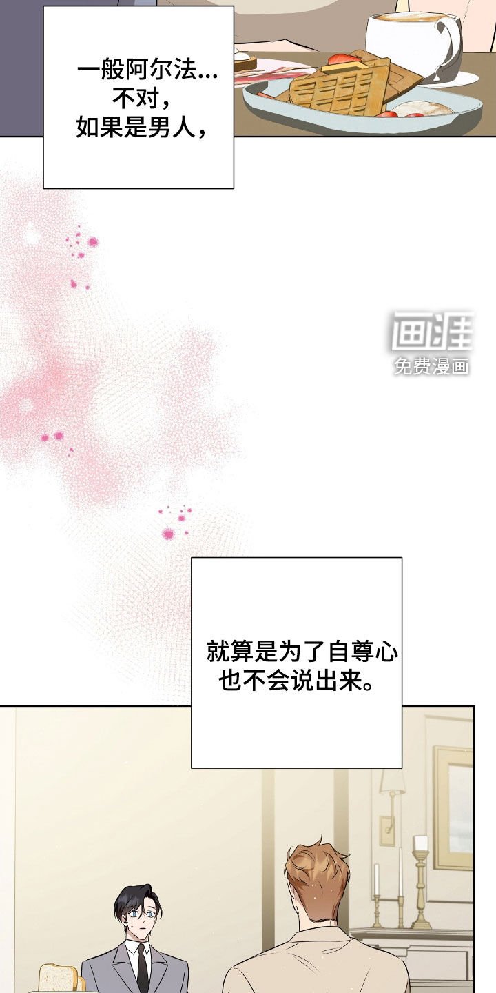 第18章：长期的关系