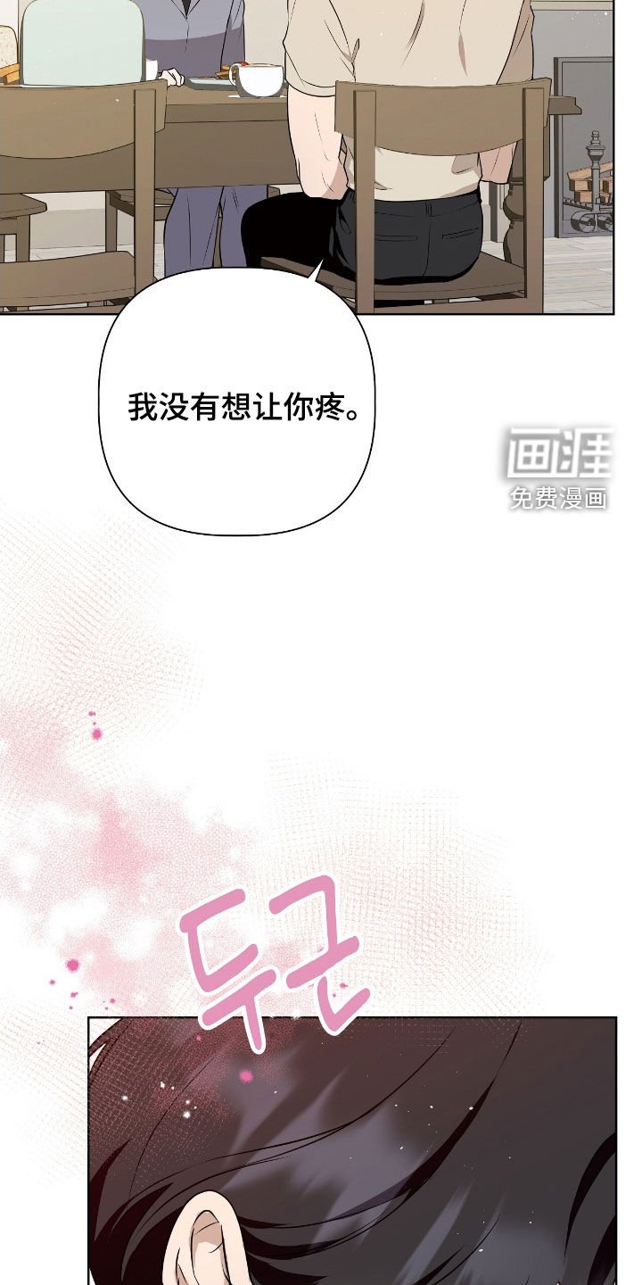 第18章：长期的关系