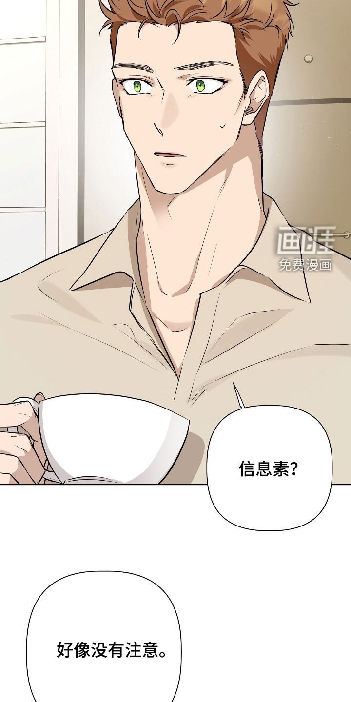 第18章：长期的关系