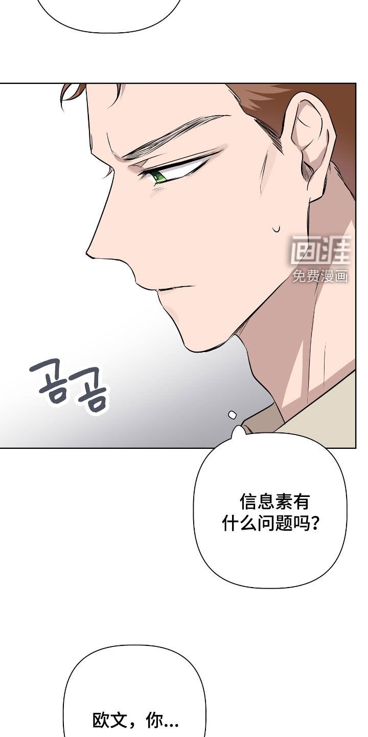 第18章：长期的关系