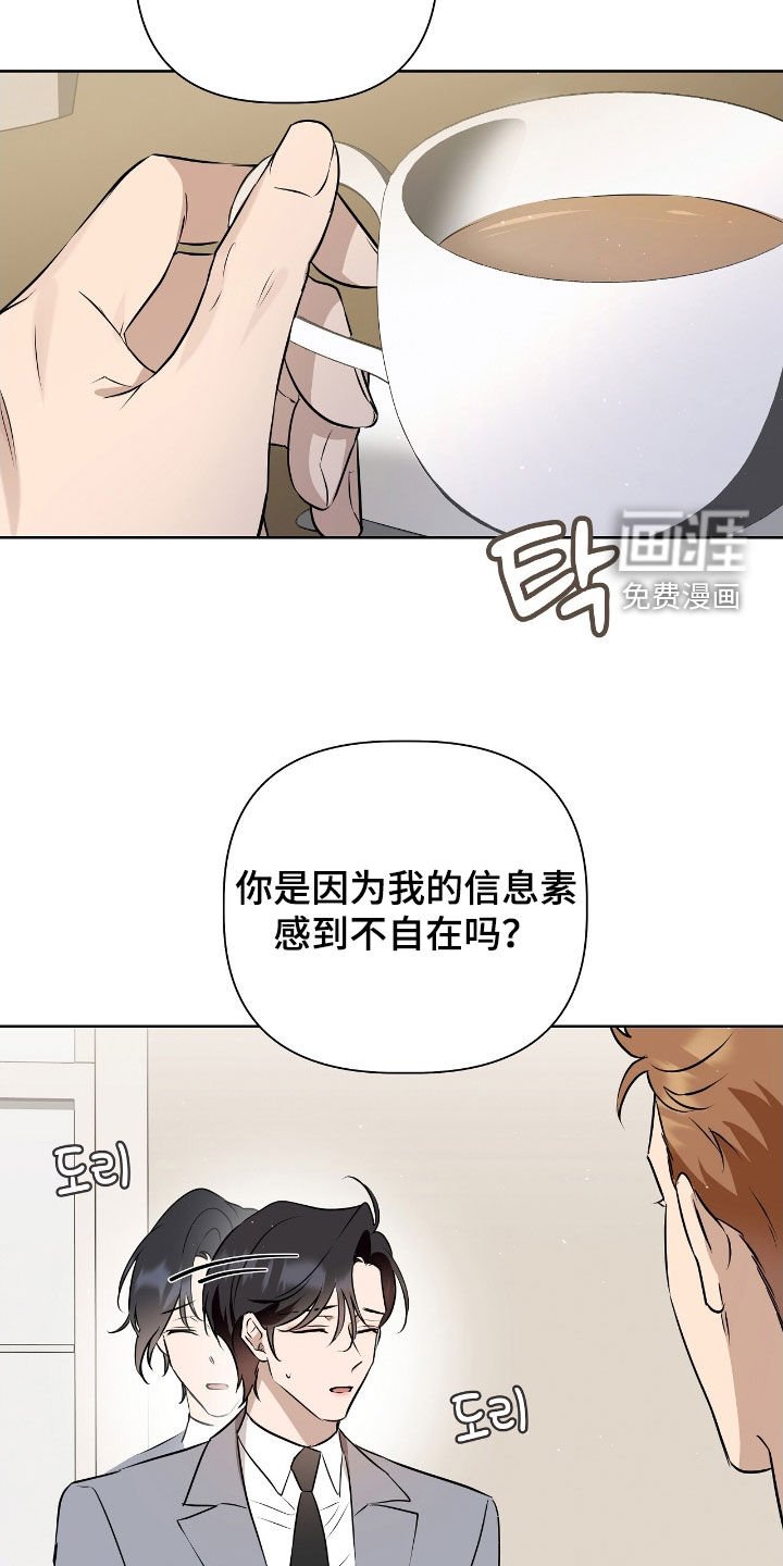 第18章：长期的关系